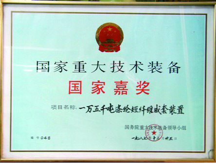 1987年