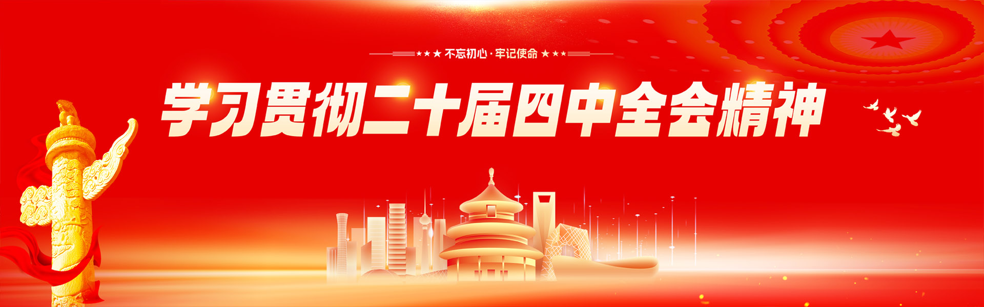 幻灯标题